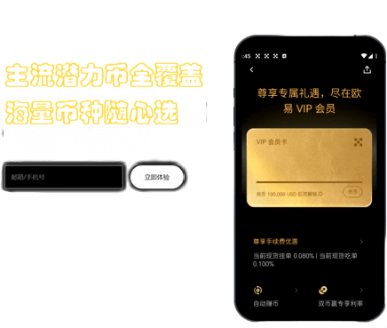 资产安全管理界面
