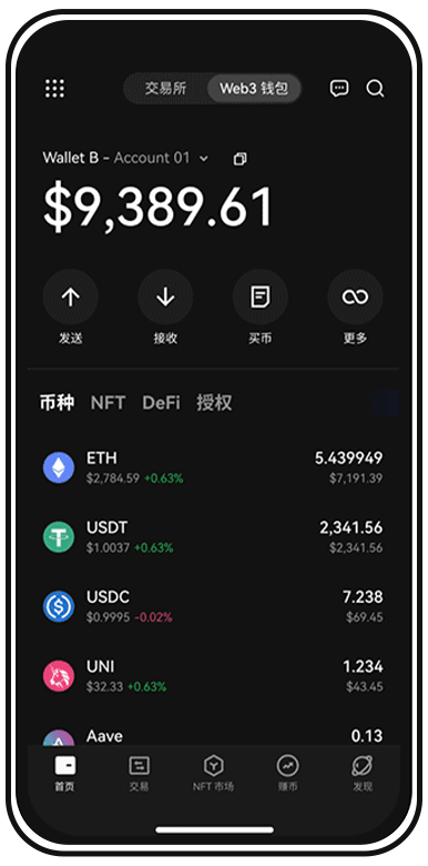 加密币手机应用