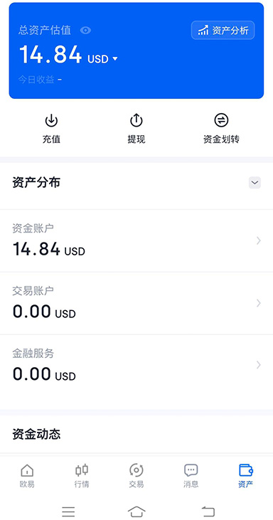 苹果App Store下载页