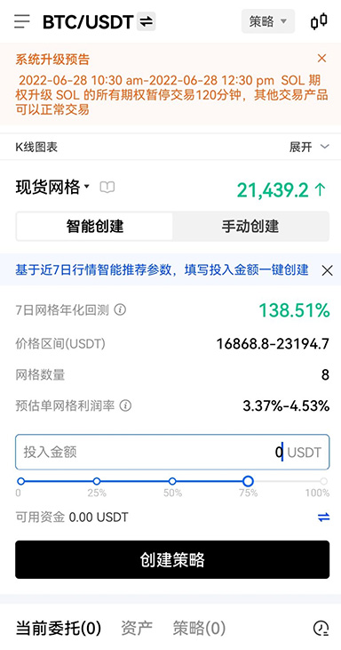 PC客户端登录页